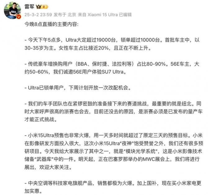 05090321125345b78e0985.png 日前705.png