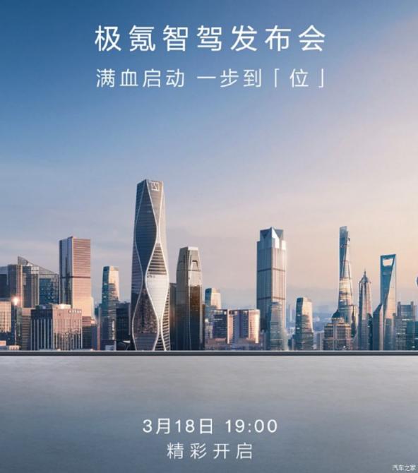 1708385360689059a02463.png 3月14日701.png