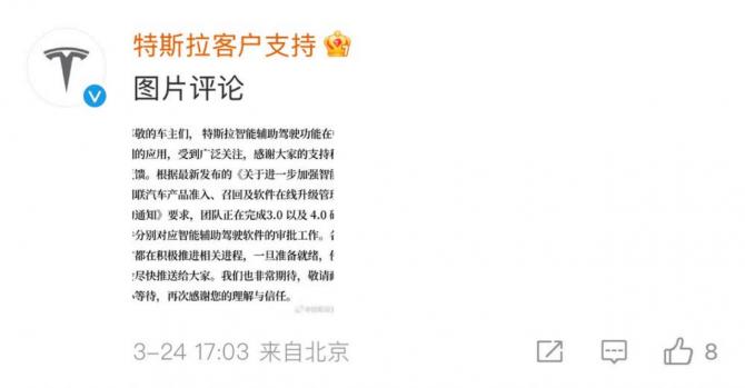 26081613935aaeffe28528.png 3月25日460.png