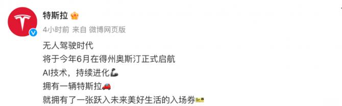 光岡M55 1st Edition將限量發(fā)售250臺761.png