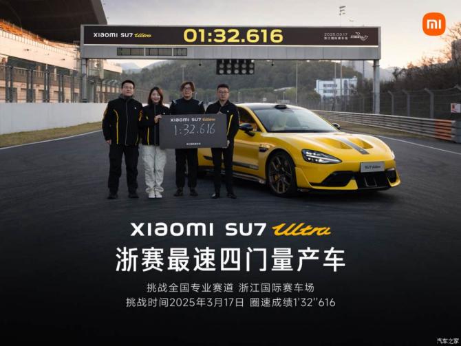 3107563007535771ca2557.png 光岡M55 1st Edition將限量發(fā)售250臺695.png