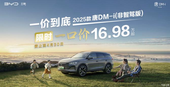 光岡M55 1st Edition將限量發(fā)售250臺744.png