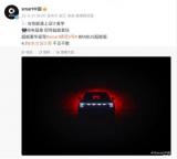 4月8日首發(fā) smart精靈#5 BRABUS超能版預告圖