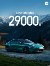 小米汽車：“有信心達成35萬臺全年交付目標”