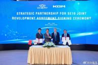 聯(lián)合開發(fā)中大型SUV 奇瑞與韓國KGM深化戰(zhàn)略合作