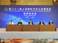 第二十一屆上海國際汽車工業(yè)展覽會新聞發(fā)布會