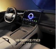 搭載鴻蒙座艙/7座布局 傳祺向往M8內(nèi)飾官圖