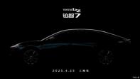 將于上海車展亮相 廣汽豐田鉑智7最新消息