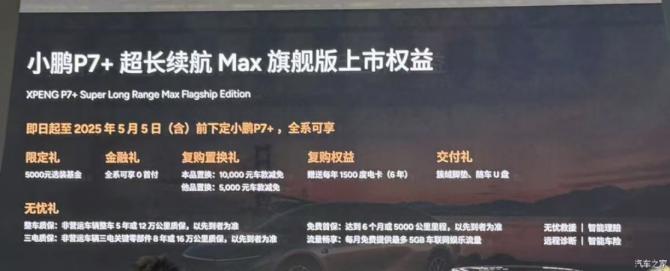 2310362924f6893f2c5168.png 隨著2025上海車展開幕754.png