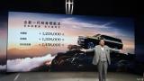 上海車展：林肯全新領航員上市/多款新車亮相