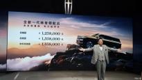 上海車展：林肯全新領(lǐng)航員上市/多款新車亮相