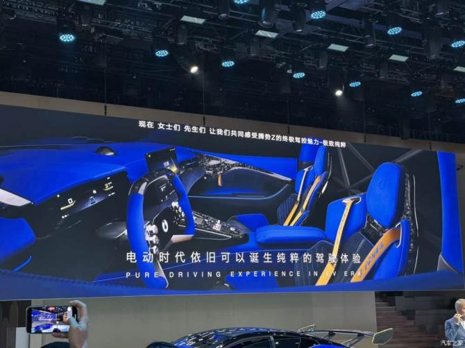 2311182219e84440bd4906.png 隨著2025上海車展開幕5258.png