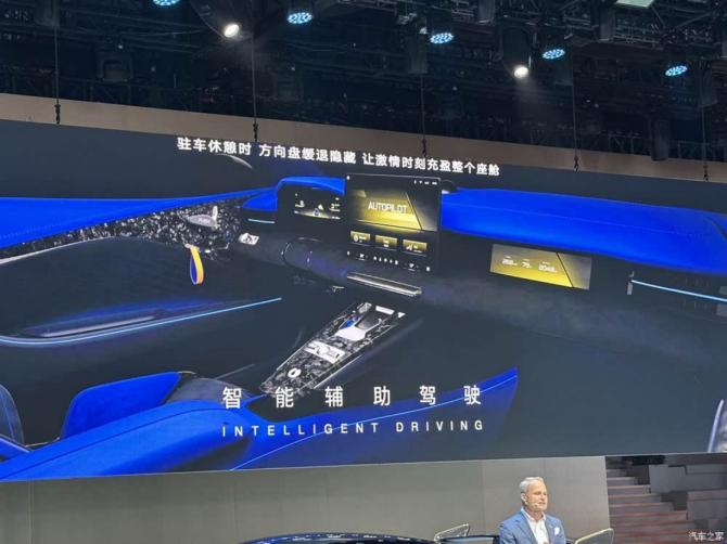 2311183084413ddd4b2415.png 隨著2025上海車展開幕4598.png