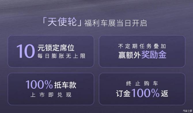 24085626a5ce6ed1391363.png 隨著2025上海車展開幕1067.png