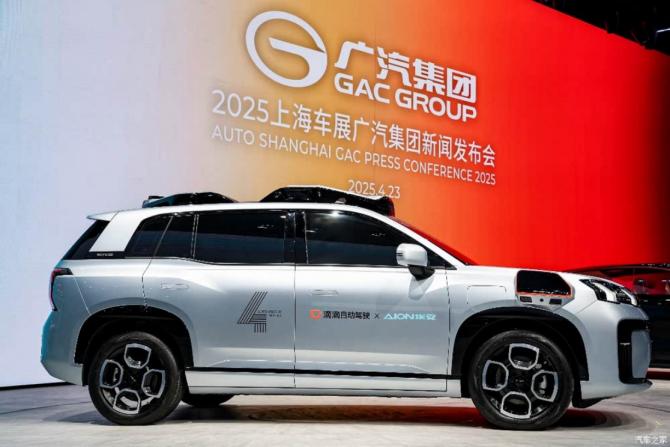 240903496271398efc4742.png 隨著2025上海車展開幕4428.png