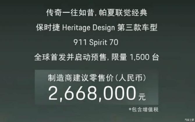 24090745e742c19bc63589.png 隨著2025上海車展開幕747.png