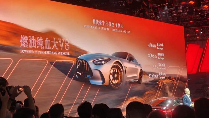 上海車(chē)展：奔馳家族諸多重磅車(chē)型亮相及上市