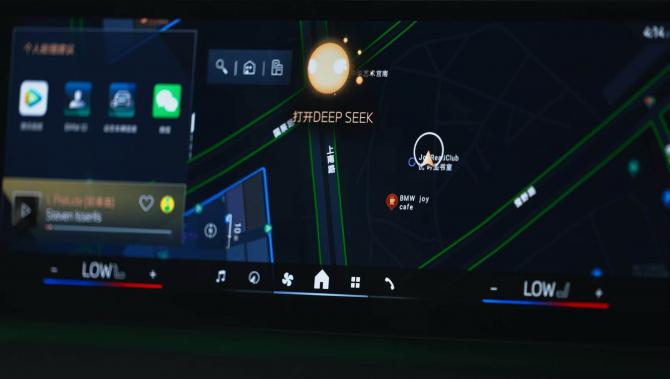 第三季度實(shí)裝上車(chē) 寶馬宣布接入DeepSeek