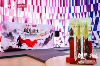 浦諾菲技術(shù)助力孫悟空窗膜  顛覆性升級(jí)汽車光學(xué)膜