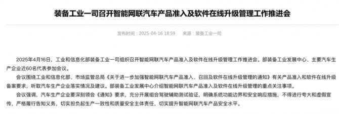 0608490578951392240566.png 日前2694.png