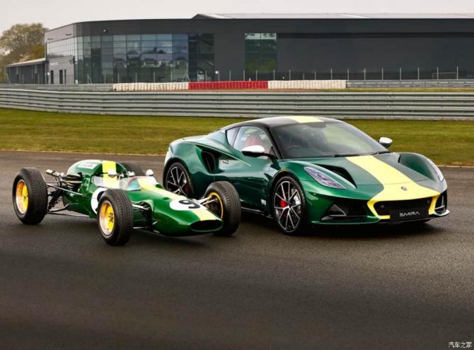 紀(jì)念傳奇Jim Clark 蓮花跑車EMIRA Clark Edition