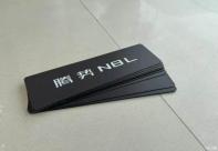 將配備激光雷達(dá) 全新騰勢(shì)N8或命名為N8L