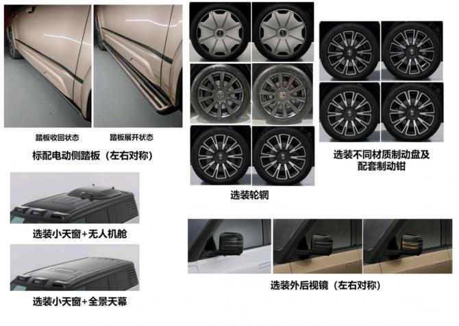 2607514251e961c0cc4338.png 日前1600.png