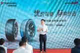 優(yōu)悅駕馳，靜享舒適丨優(yōu)科豪馬輪胎試駕會(huì)圓滿收官