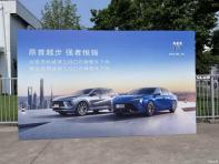 別克：昂科威家族180萬(wàn)輛&君越130萬(wàn)輛下線儀式