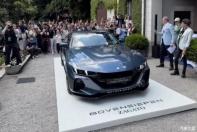 明年二季度末交付 Bovensiepen Zagato首發(fā)