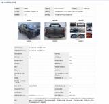 RELY威麟首款全球皮卡官宣！