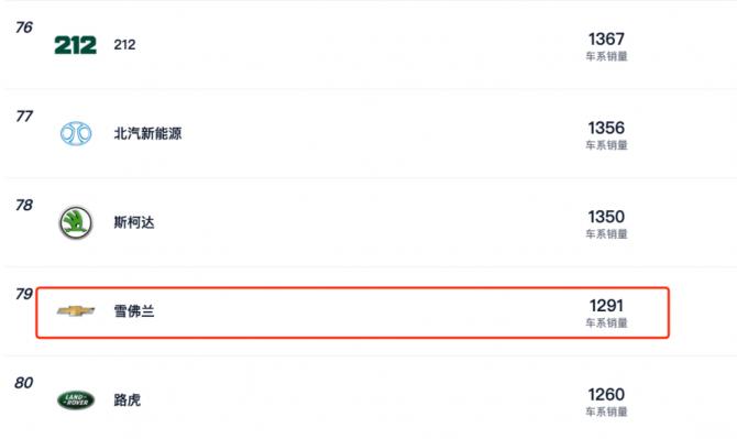 03085723b1f78580ed7033.png 日前1149.png