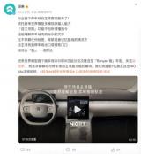 蔚來(lái)世界模型NWM將于5月30日全量推送