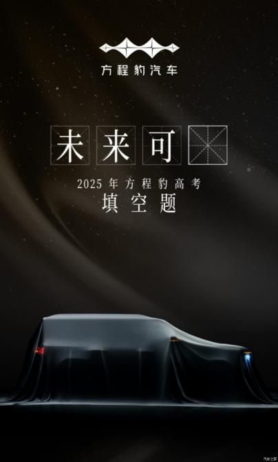 QQ20250609-084002.png