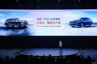 廣汽豐田將推出增程版新一代漢蘭達(dá)/賽那