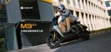 通勤100km不焦慮？上班族救星九號電動M3 95c來了！