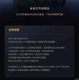 售25.35-32.99萬元 小米YU7 SUV正式上市