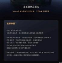 售25.35-32.99萬元 小米YU7 SUV正式上市