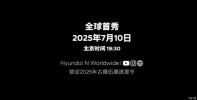 7月10日發(fā)布 現(xiàn)代IONIQ 6 N更多細(xì)節(jié)曝光