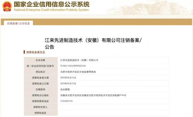 0921313457385e1e8a3072.jpg image002.jpg