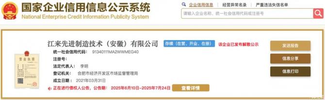 09213138c323531a133003.jpg image001.jpg