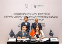 阿維塔：未來三個月在埃及完成產(chǎn)品進入、渠道建設(shè)等