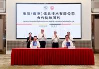 領(lǐng)悅南京成為寶馬全球信息技術(shù)研發(fā)中心