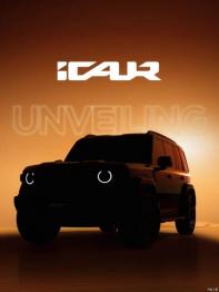 或第四季度上市 iCar V27將于8月1日發(fā)布