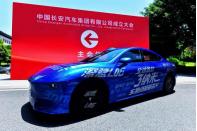 3納米車規(guī)級芯片/標(biāo)配激光雷達(dá) 深藍(lán)L06諜照