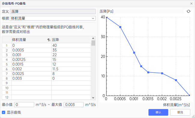 1754879026189840.png 13.png