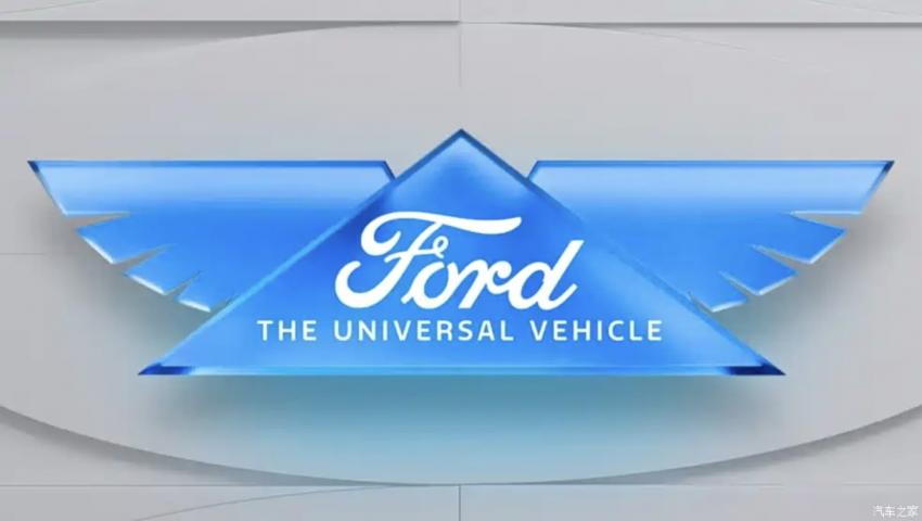 主打性價(jià)比 福特將打造全新純電動平臺