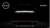 外觀造型激進(jìn) 或?yàn)樾驴钊债a(chǎn)奇駿Nismo版