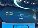 成都車(chē)展：四季度上市 smart精靈#5 EHD首發(fā)