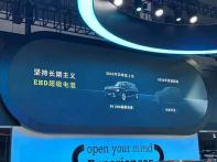 成都車展：四季度上市 smart精靈#5 EHD首發(fā)